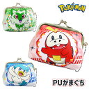 ポケモン PUがまぐち{ 雑貨 キャラクター }{ ギフト 誕生日 }{ 子ども会 施設 }[ 子供会 保育園 幼稚園 景品 イベント お祭り プレゼント 人気...