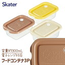 くまのプーさん フードコンテナ3P{ 雑貨 弁当箱 キャラクター }{ ギフト 誕生日 }{ 子ども会 施設 }[ 子供会 保育園 幼稚園 景品 イベント お祭...