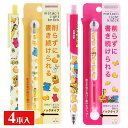 たべっ子どうぶつ メタシルライトノック{ 文具 鉛筆 キャラクター }{ ギフト 誕生日 }{ 子ども会 施設 }[ 子供会 保育園 幼稚園 景品 イベント お...