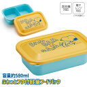 スヌーピー ふわっとフタ付軽量フードパック{ 雑貨 弁当箱 キャラクター }{ ギフト 誕生日 }{ 子ども会 施設 }[ 子供会 保育園 幼稚園 景品 イベン...