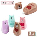 SWIMMER 修正テープ{ 文具 キャラクター }{ ギフト 誕生日 }{ 子ども会 施設 }[ 子供会 保育園 幼稚園 景品 イベント お祭り プレゼント ...