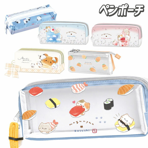 ガールズ ペンポーチ{ 雑貨 キャラクター }{ ギフト 誕生日 }{ 子ども会 施設 }[ 子供会 保育園 幼稚園 景品 イベント お祭り プレゼント 人気 ...
