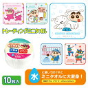 クレヨンしんちゃん トレーディングミニタオル{ 雑貨 圧縮タオル 防災グッズ キャラクター }{ ギフト 誕生日 }{ 子ども会 施設 }[ 子供会 保育園 幼...