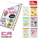 ディズニー ミニメモ{ 文具 キャラクター }{ ギフト 誕生日 }{ 子ども会 施設 }[ 子供会 保育園 幼稚園 景品 イベント お祭り プレゼント 人気 ...
