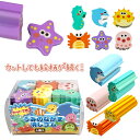 うみのなかま消しゴム 6個入{ 文具 キャラクター }{ ギフト 誕生日 }{ 子ども会 施設 }[ 子供会 保育園 幼稚園 景品 イベント お祭り プレゼント...