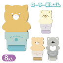 ガールズ ローラー消しゴム{ 文具 キャラクター }{ ギフト 誕生日 }{ 子ども会 施設 }[ 子供会 保育園 幼稚園 景品 イベント お祭り プレゼント ...