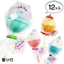 オバケーヌ キャンディ消しゴム{ 文具 キャラクター }{ ギフト 誕生日 }{ 子ども会 施設 }[ 子供会 保育園 幼稚園 景品 イベント お祭り プレゼン...