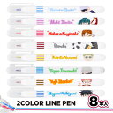 呪術廻戦 ツインク2色線ペン{ 文具 キャラクター }{ ギフト 誕生日 }{ 子ども会 施設 }[ 子供会 保育園 幼稚園 景品 イベント お祭り プレゼント...