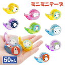 シマエナガちゃんミニミニテープ{ 文具 キャラクター }{ ギフト 誕生日 }{ 子ども会 施設 }[ 子供会 保育園 幼稚園 景品 イベント お祭り プレゼン...