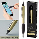 ザ・プレミアム 4WAY多機能半永久鉛筆{ 文具 ギフト 誕生日 }{ 子ども会 施設 }[ 子供会 保育園 幼稚園 景品 イベント お祭り プレゼント 人気 ...