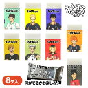 ハイキュー!! まとまる消しゴム{ 文具 キャラクター }{ ギフト 誕生日 }{ 子ども会 施設 }[ 子供会 保育園 幼稚園 景品 イベント お祭り プレゼ...