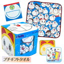 ドラえもん プチギフトタオル{ ハンカチ ハンドタオル 雑貨 キャラクター }{ ギフト 誕生日 }{ 子ども会 施設 }[ 子供会 保育園 幼稚園 景品 イベ...