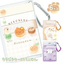 ガールズ カラビナケース付ふせん{ 文具 キャラクター ギフト 誕生日 }{ 子ども会 施設 }[ 子供会 保育園 幼稚園 景品 イベント お祭り プレゼント ...