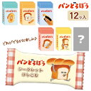 パンどろぼう シークレット消しゴム{ 文具 キャラクター ギフト 誕生日 }{ 子ども会 施設 }[ 子供会 保育園 幼稚園 景品 イベント お祭り プレゼント...