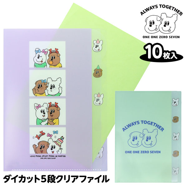 【爆売り！】 楽天市場】クリアファイル 10枚 キャラの通販 クリアファイル