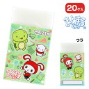 まいぜんシスターズ まとまる消しゴム{ 文具 キャラクター まいぜん まとまるくん ギフト 誕生日 }{ 子ども会 施設 }[ 子供会 保育園 幼稚園 景品 イ...