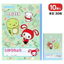 まいぜんシスターズ 自由帳{ 文具 キャラクター ギフト 誕生日 }{ 子ども会 施設 }[ 子供会 保育園 幼稚園 景品 イベント お祭り プレゼント 人気 ...