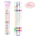 うらない鉛筆2B 3本組{ 鉛筆 2B おもしろグッズ 文具 ギフト 誕生日 }{ 子ども会 施設 }[ 子供会 保育園 幼稚園 景品 イベント お祭り プレゼ...