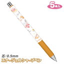 星のカービィ エナージェルシャープ{ シャープペンシル 文具 キャラクター ギフト 誕生日 }{ 子ども会 施設 }[ 子供会 保育園 幼稚園 景品 イベント ...