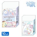 サンリオ×オバケーヌ まとまる消しゴム{ まとまるくん 消しゴム よく消える 文具 キャラクター ギフト 誕生日 }{ 子ども会 施設 }[ 子供会 保育園 幼...