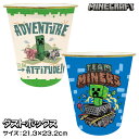 マインクラフト ダストボックス{ マイクラ ゴミ箱 雑貨 キャラクター }{ ギフト 誕生日 }{ 子ども会 施設 }[ 子供会 保育園 幼稚園 景品 イベント...