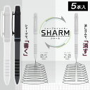 SHARM シャープ&イレイサー{ シャープペン 文具 キャラクター ギフト 誕生日 }{ 子ども会 施設 }[ 子供会 保育園 幼稚園 景品 イベント お祭り...