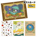 ミッフィー&ちびまる子ちゃん ポストカード{ 文具 ミッフィー ちびまる子 はがき キャラクター }{ ギフト 誕生日 }{ 子ども会 施設 }[ 子供会 保育...