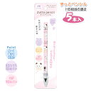 もちもちぱんだ ずっとペンシル{ 鉛筆 メタシル 文具 キャラクター ギフト 誕生日 }{ 子ども会 施設 }[ 子供会 保育園 幼稚園 景品 イベント お祭り...