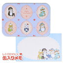 mofusand×サンリオ 缶入メモ{ レトロ 文具 キャラクター ギフト 誕生日 }{ 子ども会 施設 }[ 子供会 保育園 幼稚園 景品 イベント お祭り ...