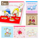 サンリオ スクエアメモ{ レトロ 文具 キャラクター ギフト 誕生日 }{ 子ども会 施設 }[ 子供会 保育園 幼稚園 景品 イベント お祭り プレゼント 人...