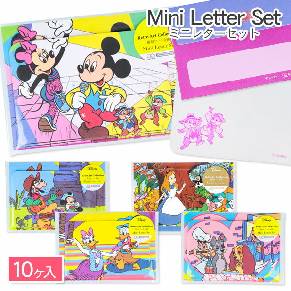 ディズニー ミニレターセット{ レターセット お手紙 文具 キャラクター ギフト 誕生日 }{ 子ども会 施設 }[ 子供会 保育園 幼稚園 景品 イベント お...