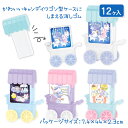 オバケーヌ キャンディワゴン消しゴム{ 文具 キャラクター ギフト 誕生日 子ども会 施設 }[ 子供会 保育園 幼稚園 景品 イベント お祭り プレゼント 人...