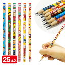 おさるのジョージ 鉛筆2B{ 鉛筆 文具 キャラクター ギフト 誕生日 }{ 子ども会 施設 }[ 子供会 保育園 幼稚園 景品 イベント お祭り プレゼント ...