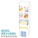 ポケモン カドヌリスティックのり{ のり 工作 文具 キャラクター ギフト 誕生日 子ども会 施設 }[ 子供会 保育園 幼稚園 景品 イベント お祭り プレゼ...