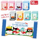 サンリオ すしシークレット消しゴム{ 文具 キャラクター ギフト 誕生日 子ども会 施設 }[ 子供会 保育園 幼稚園 景品 イベント お祭り プレゼント 人気...