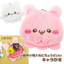 らぶいーず キャラがま{ 雑貨 キャラクター ポーチ がま口 小銭入れ }{ ギフト 誕生日 }{ 子ども会 施設 }[ 子供会 保育園 幼稚園 景品 イベント...