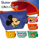 ディズニー 三角ミニポーチ{ 雑貨 小物入れ キャラクター ギフト 誕生日 }{ 子ども会 施設 }[ 子供会 保育園 幼稚園 景品 イベント お祭り プレゼン...