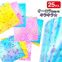 ディズニー キラキラおりがみアソート{ おりがみ 折り紙 千代紙 キラキラ 文具 知育 キャラクター ギフト 誕生日 子ども会 施設 }[ 子供会 保育園 幼稚...
