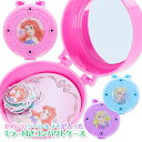 ディズニープリンセス ケース入シール&メモ{ メモ 文具セット ごっこ遊び 文具 キャラクター ギフト 誕生日 子ども会 施設 }[ 子供会 保育園 幼稚園 景...