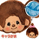 モンチッチ キャラがま{ 雑貨 キャラクター ポーチ がま口 小銭入れ }{ ギフト 誕生日 }{ 子ども会 施設 }[ 子供会 保育園 幼稚園 景品 イベント...