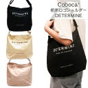 Coboca+ 帆布ロゴショルダーDETERMINE{ バッグ バック ショルダーバッグ A4対応 かばん 雑貨 }{ ギフト 誕生日 }{ 子ども会 施設 }...