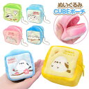 シマエナガ ぬいぐるみCUBEポーチ{ ポーチ 小物入れ 雑貨 キャラクター }{ ギフト 誕生日 }{ 子ども会 施設 }[ 子供会 保育園 幼稚園 景品 イ...
