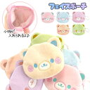 そばかわ。くま フェイスポーチ{ ポーチ 小物入れ 雑貨 キャラクター }{ ギフト 誕生日 }{ 子ども会 施設 }[ 子供会 保育園 幼稚園 景品 イベント...