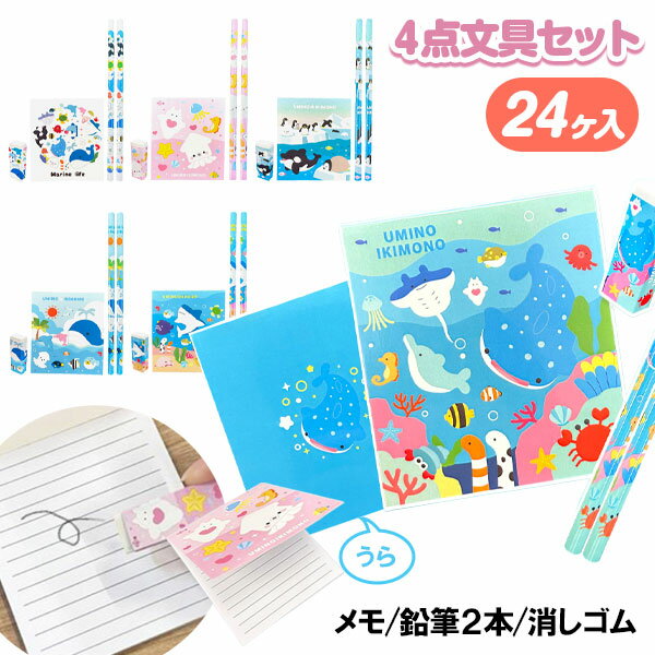 ʪ 4ʸ񥻥å{ ʸ񥻥å  ե  Ҥɤ  }[ Ҷ ݰ ձ  ٥ פ ץ쥼 ͵ ]ڿ...