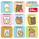 ころまるさん ミニタオル{ ハンカチ 雑貨 キャラクター 衛生用品 }{ ギフト 誕生日 }{ 子ども会 施設 }[ 子供会 保育園 幼稚園 景品 イベント お...