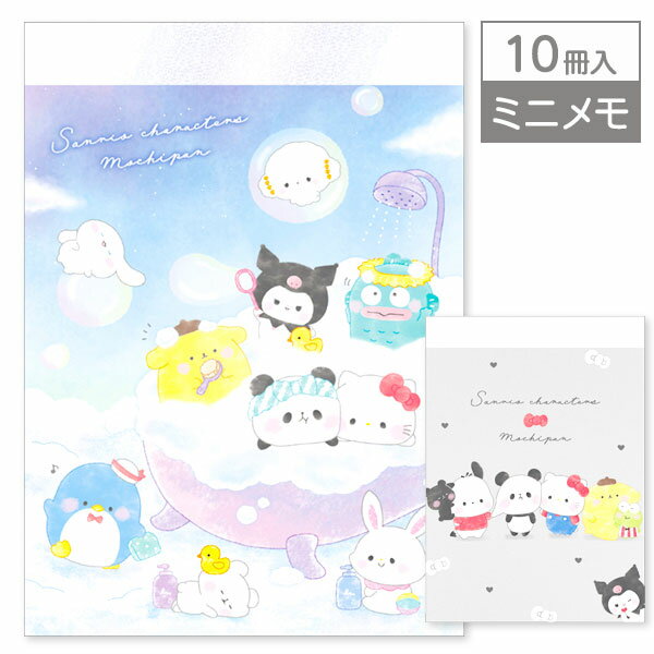 サンリオ×もちもちぱんだ ミニメモ{ 文具 メモ キャラクター ギフト 誕生日 子ども会 施設 }[ 子供会 保育園 幼稚園 景品 イベント お祭り プレゼント...