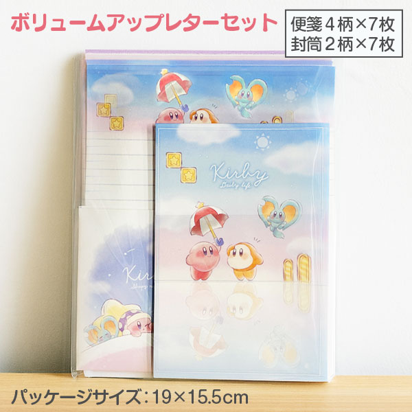 星のカービィ ボリュームアップレターセット{ 文具 手紙 キャラクター ギフト 誕生日 子ども会 施設 }[ 子供会 保育園 幼稚園 景品 イベント お祭り プ...