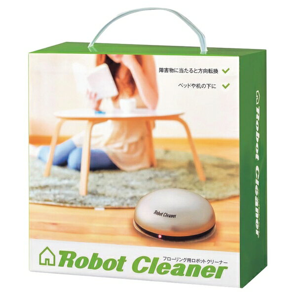 ロボット クリーナー{雑貨 家電 掃除 ロボット 丸形 フローリング用 拭き 掃除 電動}{ギフト 誕生日 プレゼント 景品}{イベント 子ども会 幼稚園 施設}[入学祝い 新生活 こどもの日 運動会]【色柄指定不可】