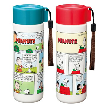 スヌーピー ドリンクボトル500ml {SNOOPY ピーナッツ PEANUTS キャラクター ボトル 水筒 ステンレス 500ML 遠足}※色柄指定・不良対応不可※ ★子供会 子ども会 景品 お祭り 縁日 幼稚園 ☆入学 卒業