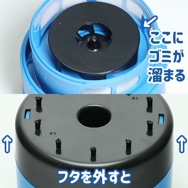 リビガク 卓上クリーナー ブルー{文具 掃除 机上}{ギフト 誕生日 プレゼント 景品}{イベント 子ども会 幼稚園 施設}[運動会 遠足 行楽 夏祭り]【色柄指定不可】